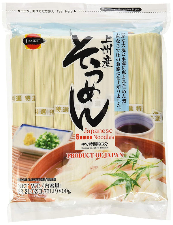 Hime Brand Japanese Somen Noodles (28.21oz)