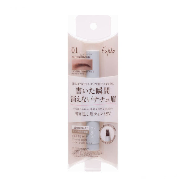 Fujiko Kakitashi Tint 01 Natural Brown
