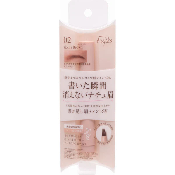 Fujiko Kakitashi Tint 02 Mocha Brown