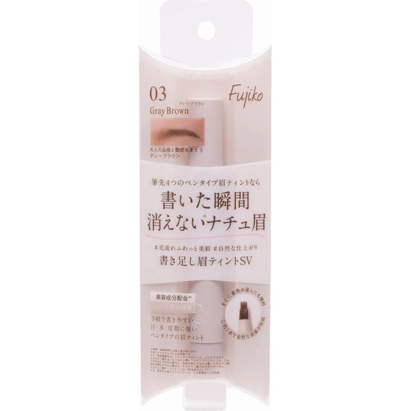 Fujiko Kakitashi Tint 03 Gray Bronw