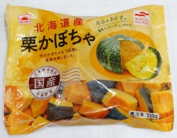 Maruha Nichiro Kuri Kabocha