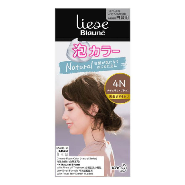 Blaune Cream Haircolor for Gray Hair #4 Bright Chestnuts