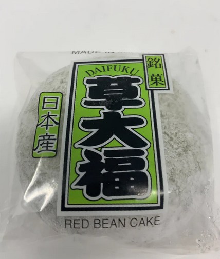 Daifuku Mochi Shiro Goma