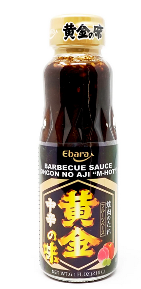 Ebara No Aji Mild Hot Ohgon