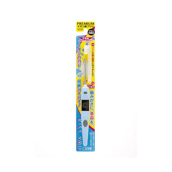 Fukuba Kiss You Child Reguler Toothbrush