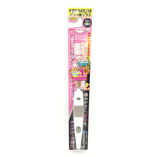 Fukuba Kiss You Compact Regular Toothbrush