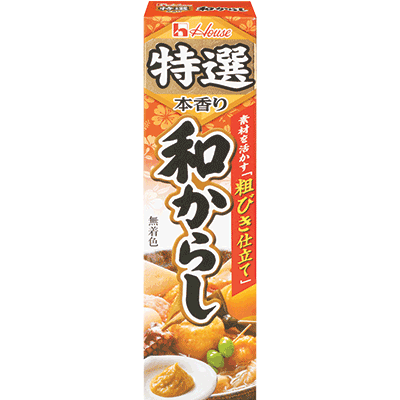 House Foods Tokusen Wakarashi