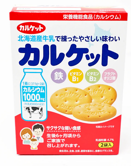 Ito Seika Calcuits Baby Biscuits