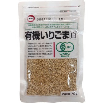 Katagi Organic White Sesame