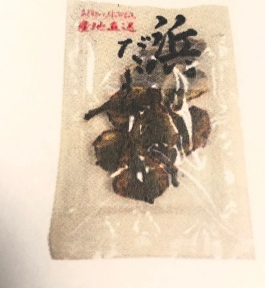 Oogiya Yaki Aji