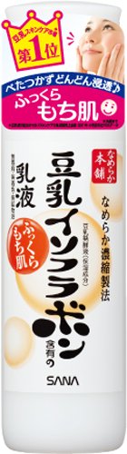 SANA Facial Milk
