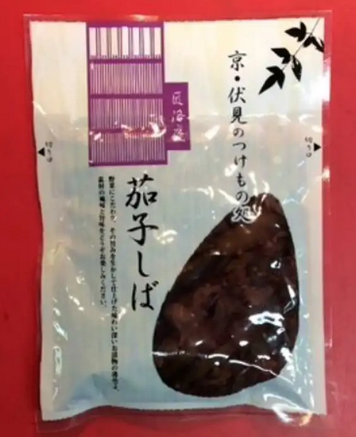 Shorokukan Nasu Shiba