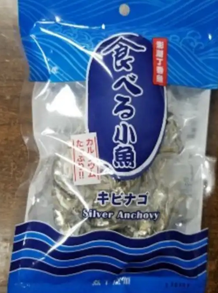 Taberu Kozakana Silver Anchovy