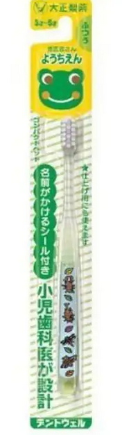 Taisho Dentwell Toothbrush (3-6 Years Old)