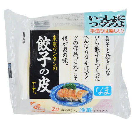 Tokyowantan Gyoza Wrapper