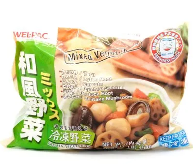 Wel Pac Mixed Vegetables