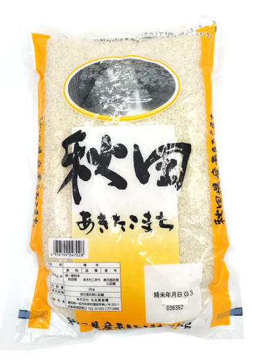 Yamatane Akitakomachi 2kg