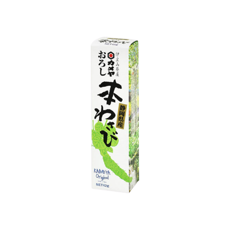 The Grated Wasabi Shizuoka