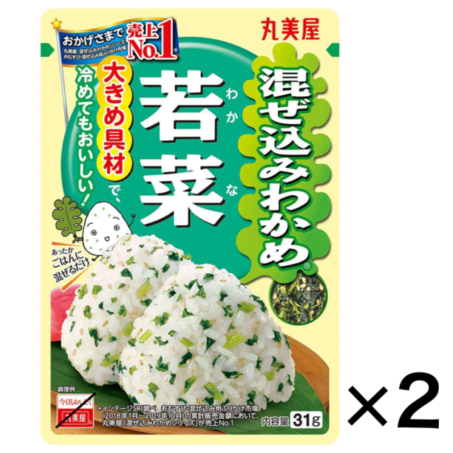 Marumiya Mazekomi Wakame Seasoning Powder