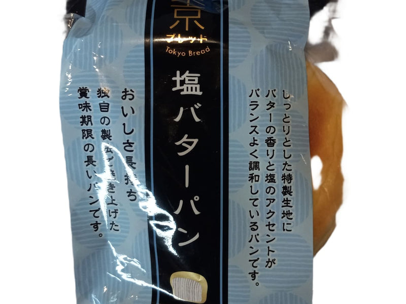 Tokyo Shio Butter Pan 70g